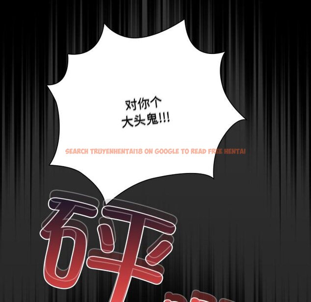 查看漫画幸福來得太突然 - 第52話 - tymanga.com中的4068217图片 查看漫画幸福來得太突然 - 第52話 - tymanga.com中的4068217图片