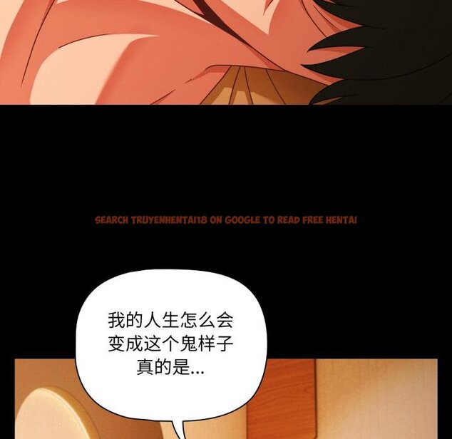 查看漫画幸福來得太突然 - 第52話 - tymanga.com中的4068221图片 查看漫画幸福來得太突然 - 第52話 - tymanga.com中的4068221图片