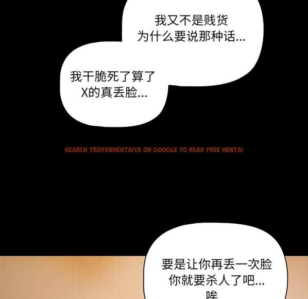 查看漫画幸福來得太突然 - 第52話 - tymanga.com中的4068223图片 查看漫画幸福來得太突然 - 第52話 - tymanga.com中的4068223图片