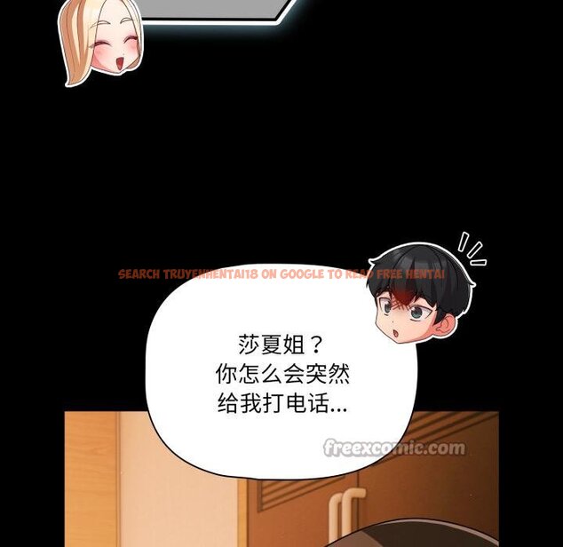 查看漫画幸福來得太突然 - 第52話 - tymanga.com中的4068228图片 查看漫画幸福來得太突然 - 第52話 - tymanga.com中的4068228图片