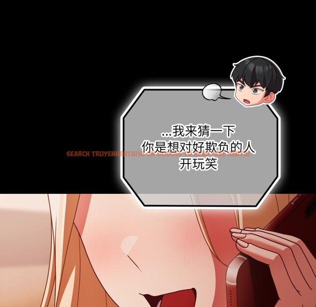 查看漫画幸福來得太突然 - 第52話 - tymanga.com中的4068231图片 查看漫画幸福來得太突然 - 第52話 - tymanga.com中的4068231图片