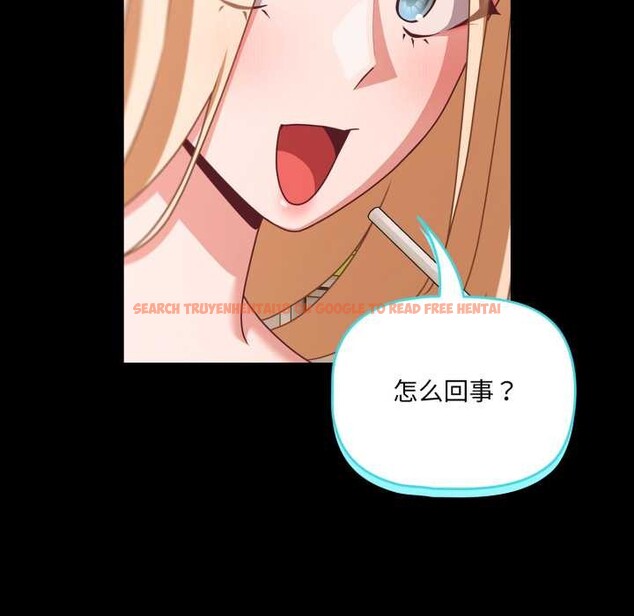 查看漫画幸福來得太突然 - 第53話 - tymanga.com中的4091712图片