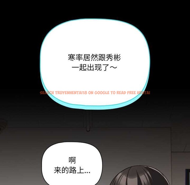 查看漫画幸福來得太突然 - 第53話 - tymanga.com中的4091713图片