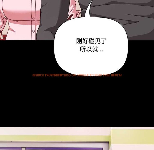 查看漫画幸福來得太突然 - 第53話 - tymanga.com中的4091715图片