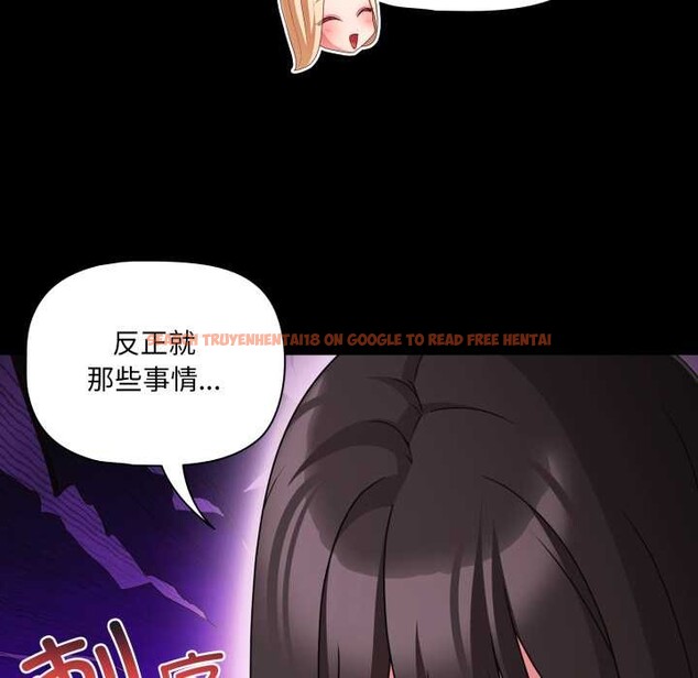 查看漫画幸福來得太突然 - 第53話 - tymanga.com中的4091718图片