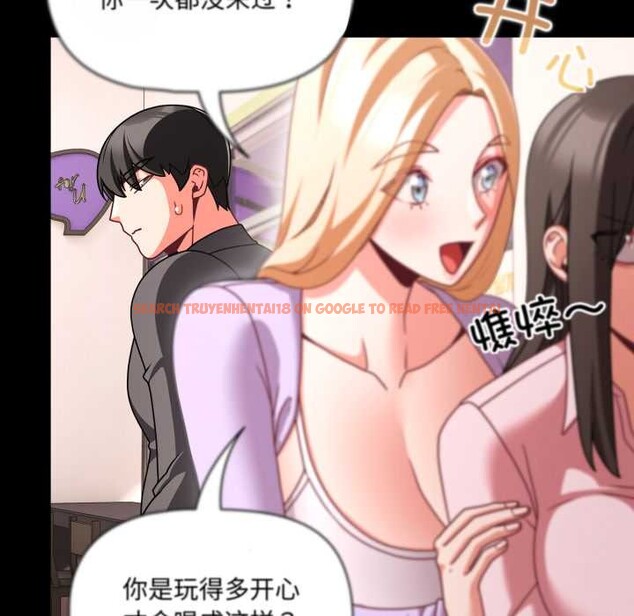 查看漫画幸福來得太突然 - 第53話 - tymanga.com中的4091721图片