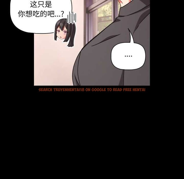 查看漫画幸福來得太突然 - 第53話 - tymanga.com中的4091724图片