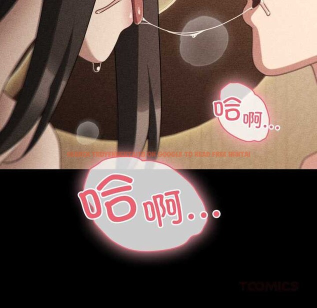 查看漫画幸福來得太突然 - 第53話 - tymanga.com中的4091732图片