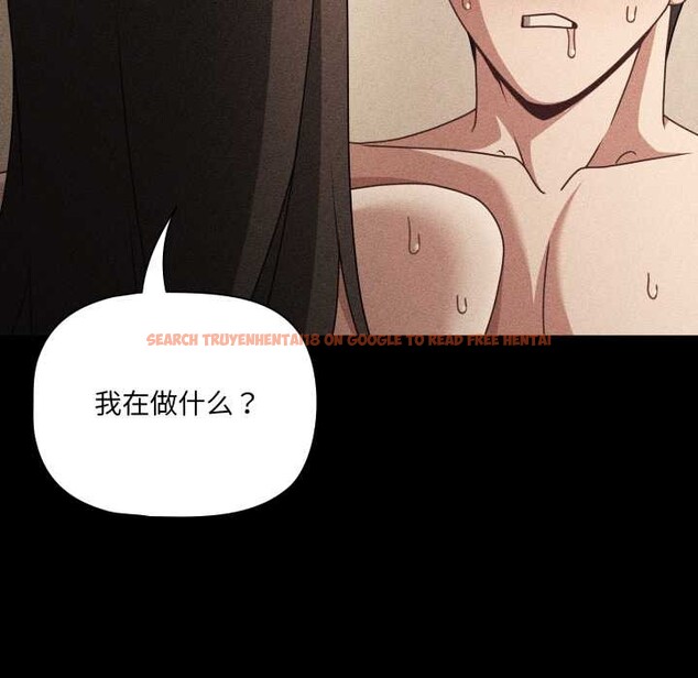 查看漫画幸福來得太突然 - 第53話 - tymanga.com中的4091734图片