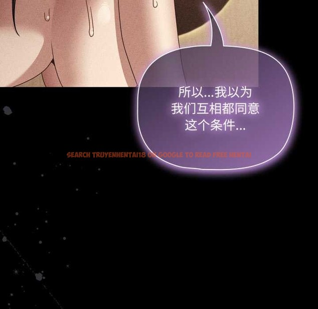 查看漫画幸福來得太突然 - 第53話 - tymanga.com中的4091738图片