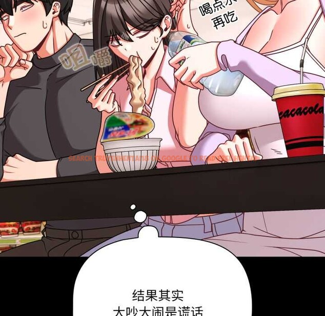 查看漫画幸福來得太突然 - 第53話 - tymanga.com中的4091748图片