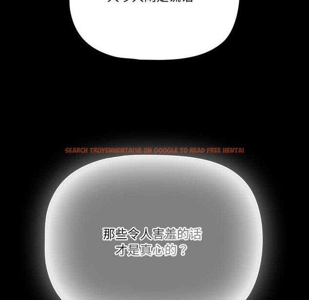 查看漫画幸福來得太突然 - 第53話 - tymanga.com中的4091749图片