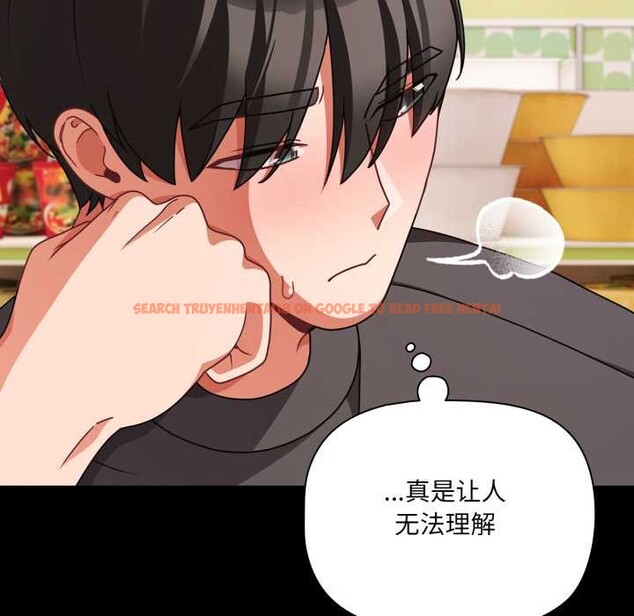 查看漫画幸福來得太突然 - 第53話 - tymanga.com中的4091754图片