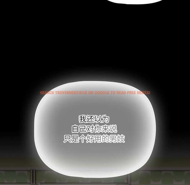 查看漫画幸福來得太突然 - 第53話 - tymanga.com中的4091755图片