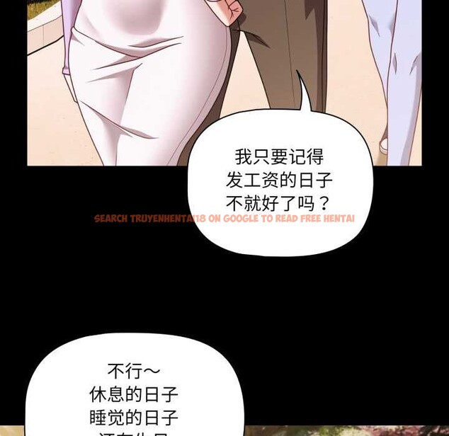 查看漫画幸福來得太突然 - 第53話 - tymanga.com中的4091765图片