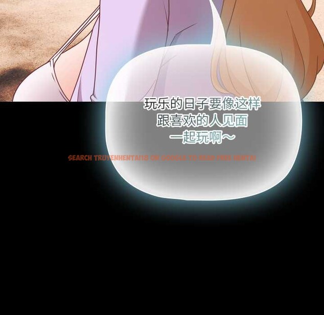 查看漫画幸福來得太突然 - 第53話 - tymanga.com中的4091769图片