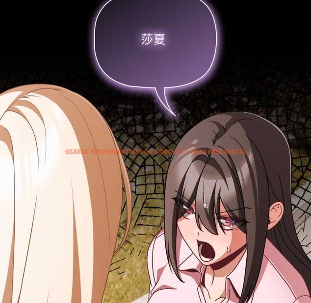 查看漫画幸福來得太突然 - 第53話 - tymanga.com中的4091775图片