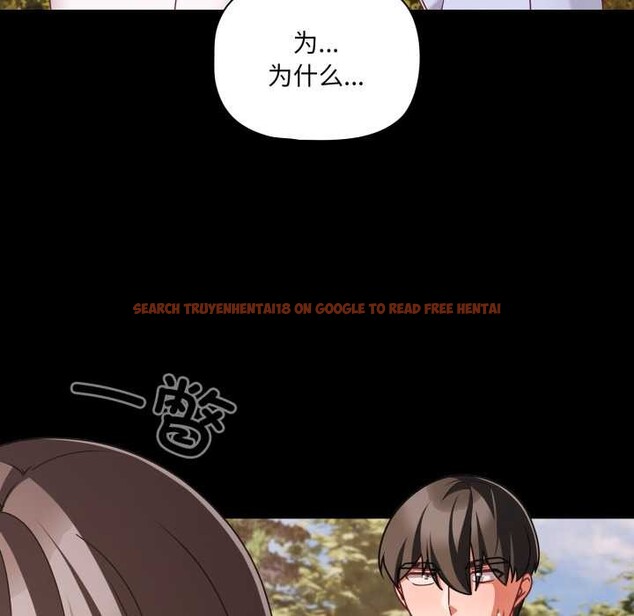 查看漫画幸福來得太突然 - 第53話 - tymanga.com中的4091783图片