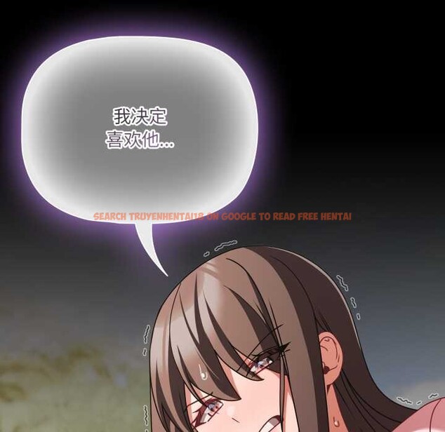 查看漫画幸福來得太突然 - 第53話 - tymanga.com中的4091787图片