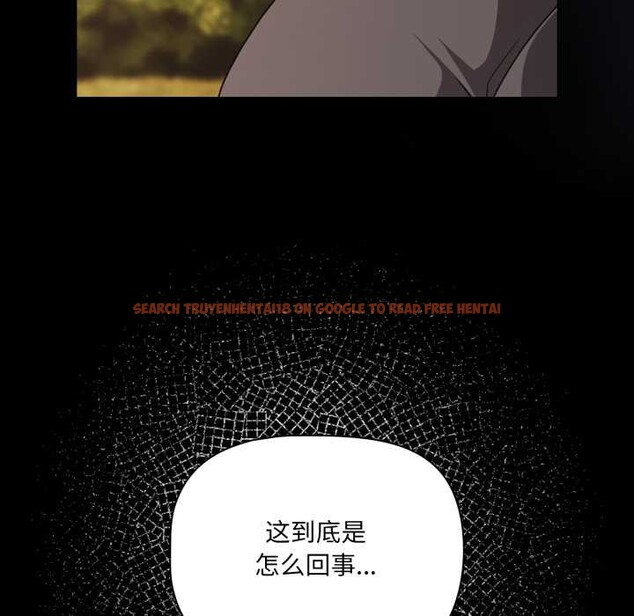 查看漫画幸福來得太突然 - 第53話 - tymanga.com中的4091791图片