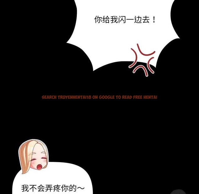 查看漫画幸福來得太突然 - 第53話 - tymanga.com中的4091796图片