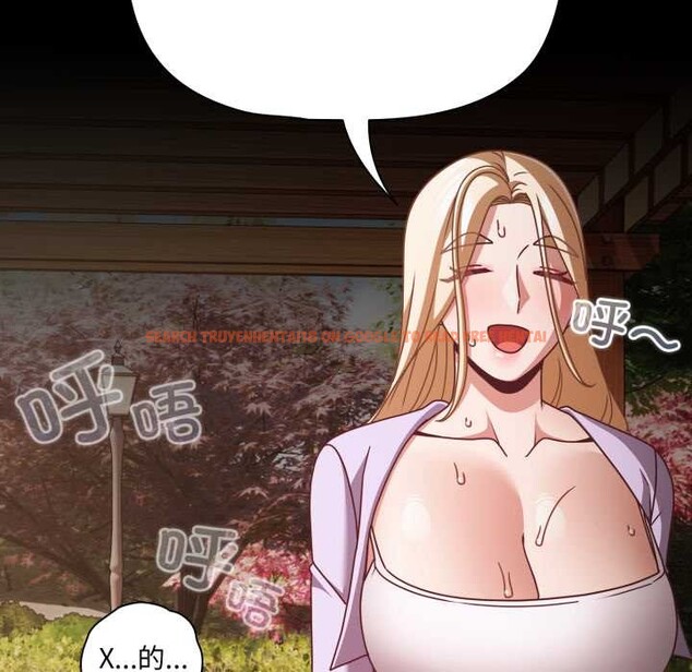 查看漫画幸福來得太突然 - 第53話 - tymanga.com中的4091803图片