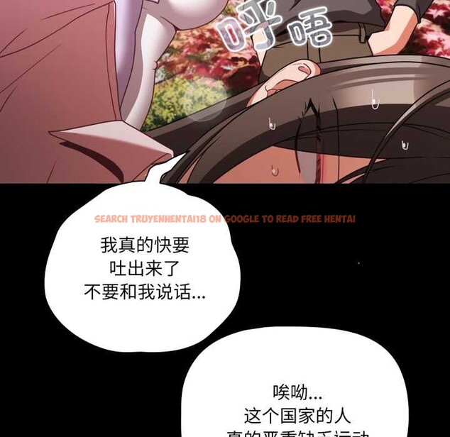 查看漫画幸福來得太突然 - 第53話 - tymanga.com中的4091806图片