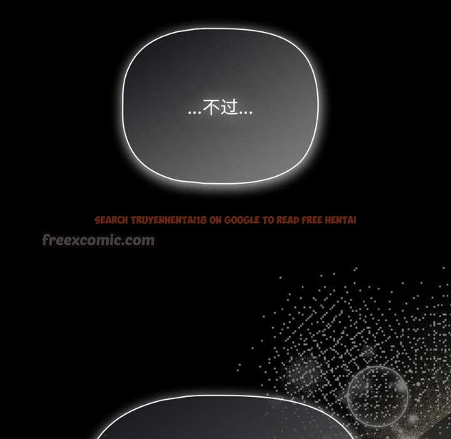 查看漫画幸福來得太突然 - 第53話 - tymanga.com中的4091814图片