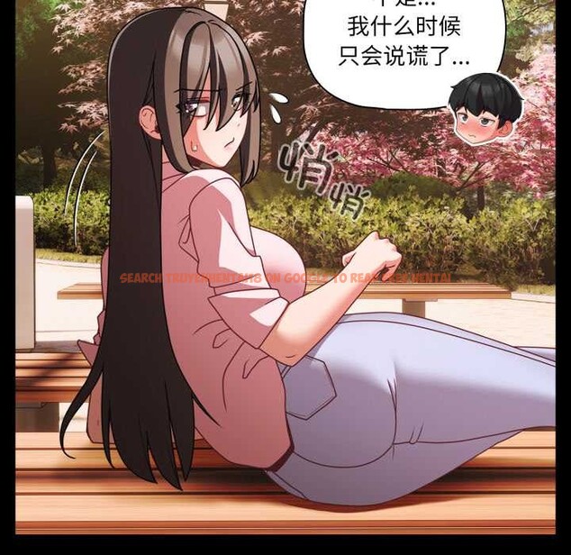 查看漫画幸福來得太突然 - 第53話 - tymanga.com中的4091818图片