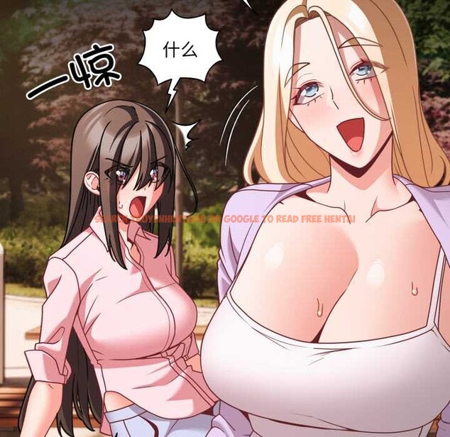 查看漫画幸福來得太突然 - 第53話 - tymanga.com中的4091820图片