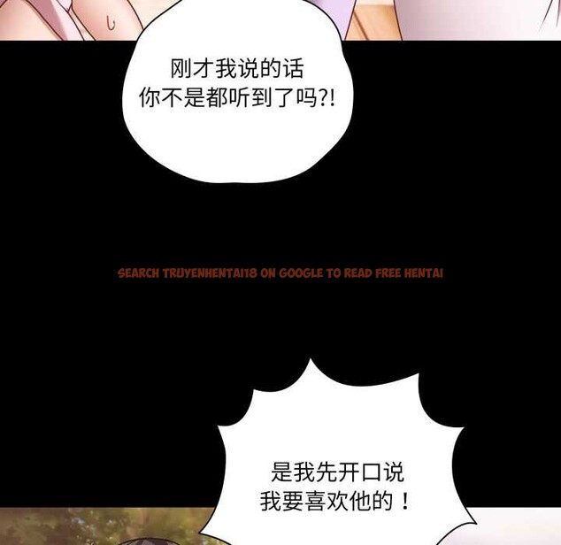 查看漫画幸福來得太突然 - 第53話 - tymanga.com中的4091823图片