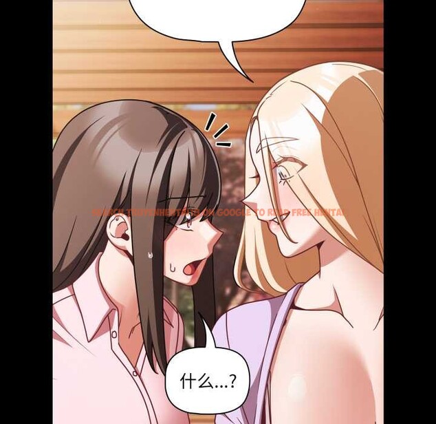 查看漫画幸福來得太突然 - 第53話 - tymanga.com中的4091826图片