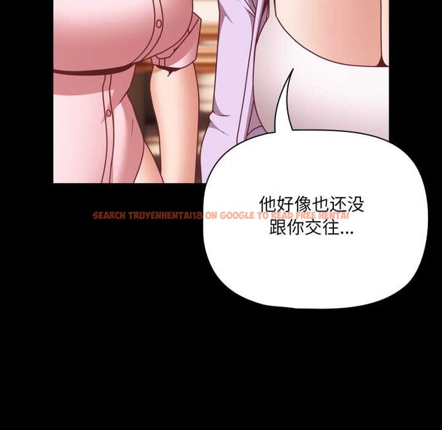 查看漫画幸福來得太突然 - 第53話 - tymanga.com中的4091827图片