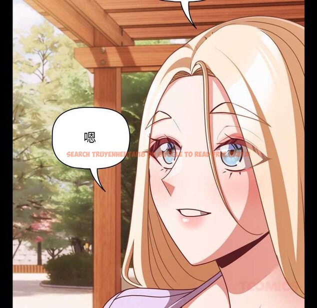 查看漫画幸福來得太突然 - 第53話 - tymanga.com中的4091831图片