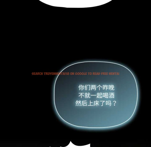 查看漫画幸福來得太突然 - 第53話 - tymanga.com中的4091833图片