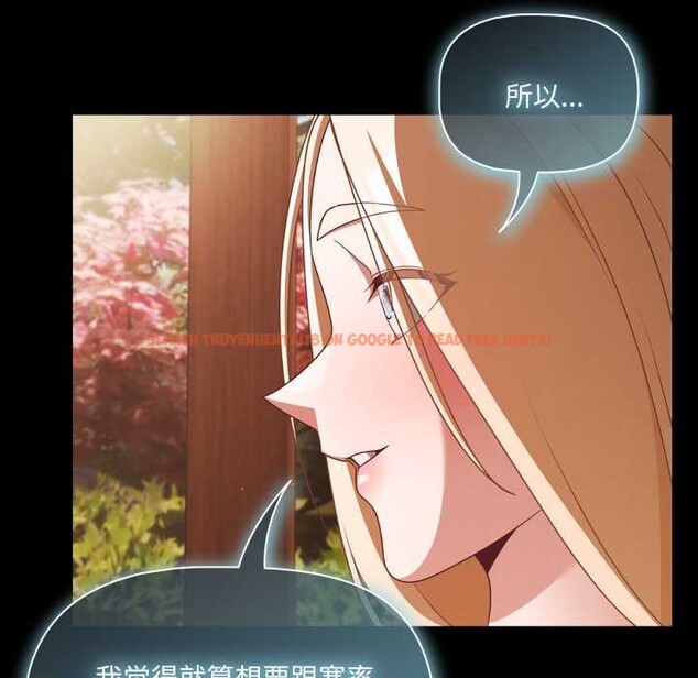 查看漫画幸福來得太突然 - 第53話 - tymanga.com中的4091839图片