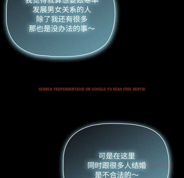 查看漫画幸福來得太突然 - 第53話 - tymanga.com中的4091840图片