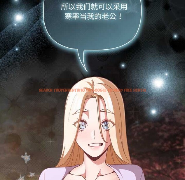 查看漫画幸福來得太突然 - 第53話 - tymanga.com中的4091843图片