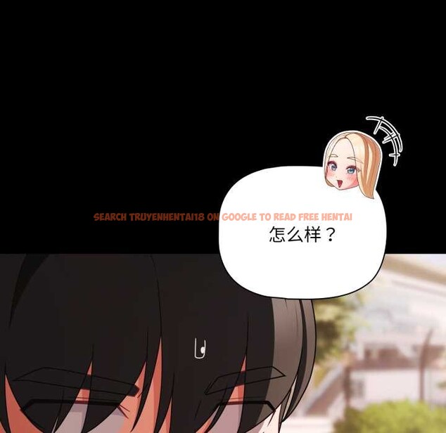 查看漫画幸福來得太突然 - 第53話 - tymanga.com中的4091846图片