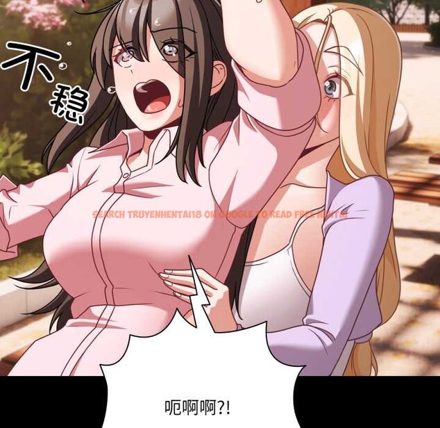 查看漫画幸福來得太突然 - 第53話 - tymanga.com中的4091851图片