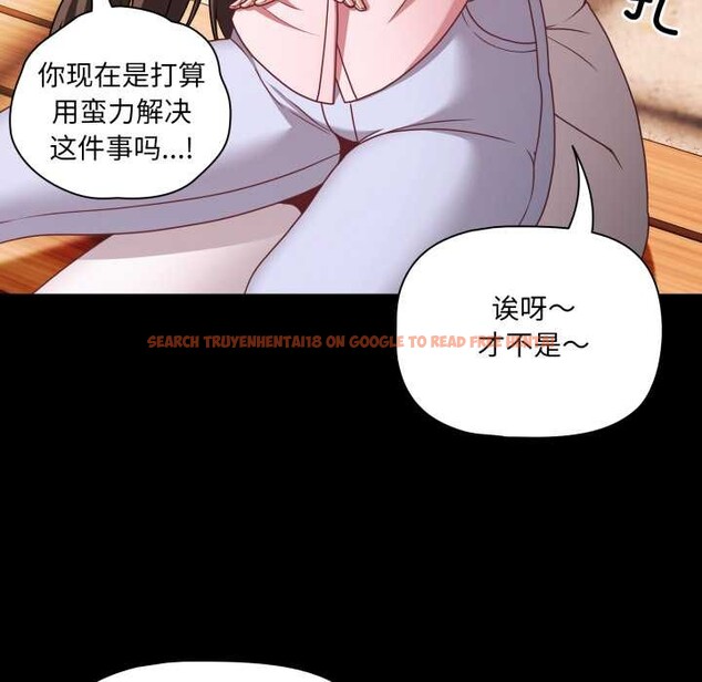 查看漫画幸福來得太突然 - 第53話 - tymanga.com中的4091854图片