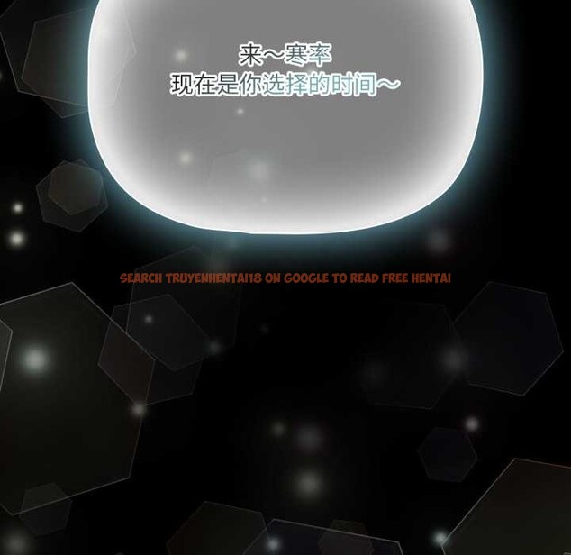 查看漫画幸福來得太突然 - 第53話 - tymanga.com中的4091860图片