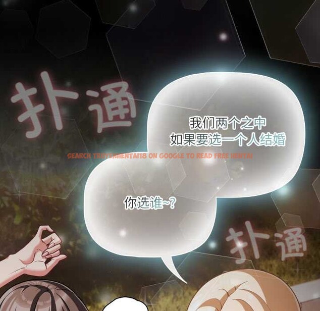 查看漫画幸福來得太突然 - 第53話 - tymanga.com中的4091861图片