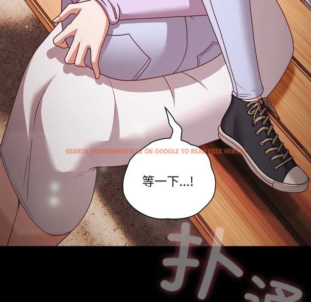 查看漫画幸福來得太突然 - 第53話 - tymanga.com中的4091863图片