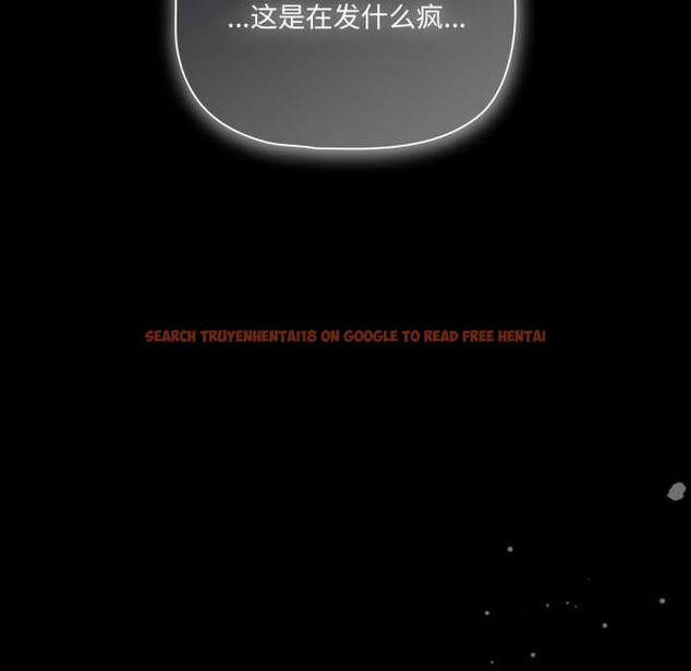 查看漫画幸福來得太突然 - 第53話 - tymanga.com中的4091868图片