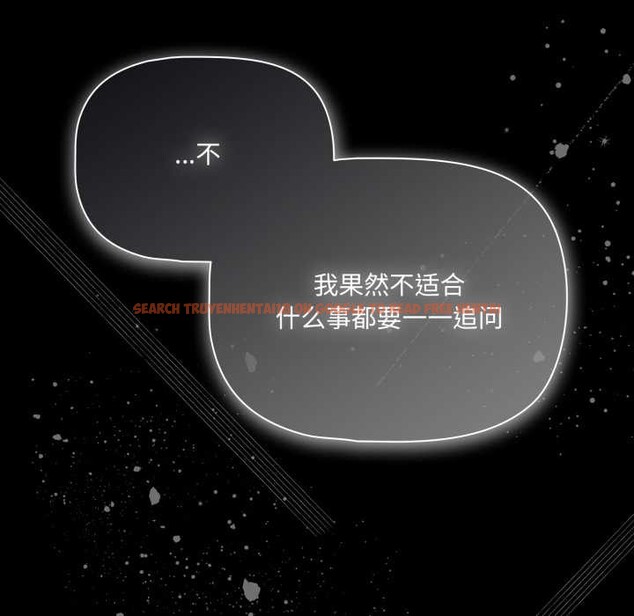 查看漫画幸福來得太突然 - 第53話 - tymanga.com中的4091869图片