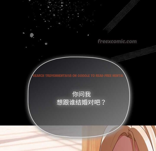 查看漫画幸福來得太突然 - 第53話 - tymanga.com中的4091870图片