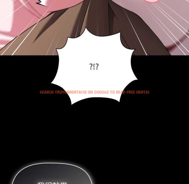 查看漫画幸福來得太突然 - 第53話 - tymanga.com中的4091874图片