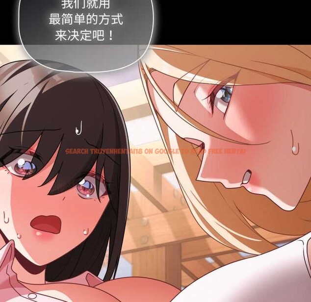 查看漫画幸福來得太突然 - 第53話 - tymanga.com中的4091875图片