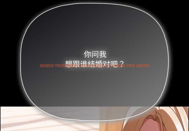 查看漫画幸福來得太突然 - 第54話 - tymanga.com中的4116039图片